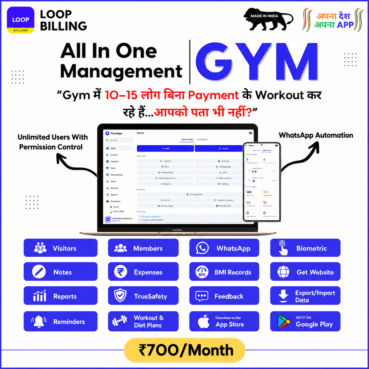 Reference Advertisement Target